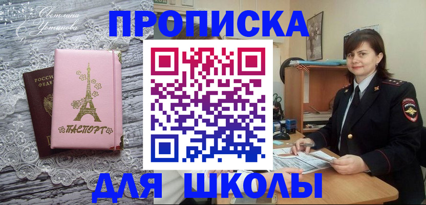 форма 3 в Астрахани